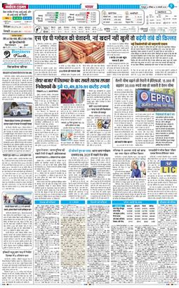THE NAVODAYA TIMES MAIN UTTARAKHAND AND DEHRADUN 2026-01-10