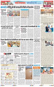 Ghaziabad 2026-01-10