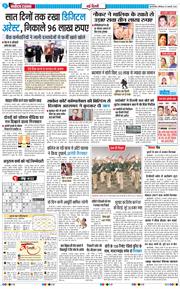 Main Edition 2026-01-10