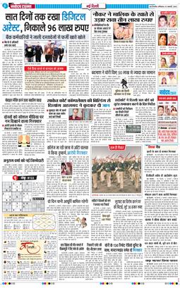 Main Edition 2026-01-10