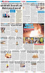 Main Edition 2026-01-10