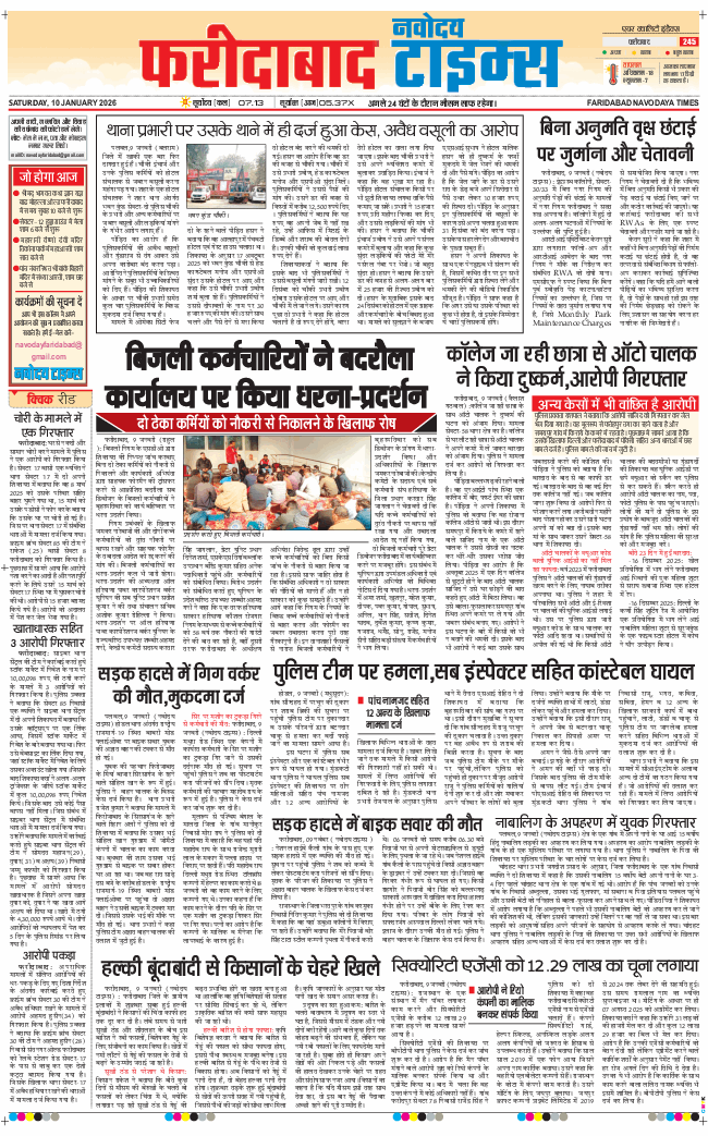 Faridabad 2026-01-10