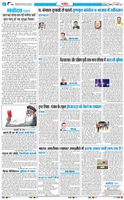 Main Edition 2026-01-10