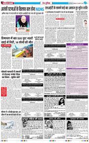 Main Edition 2026-01-10