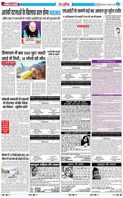 Main Edition 2026-01-10