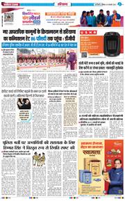 THE NAVODAYATIMES NCR MAIN 2026-01-10
