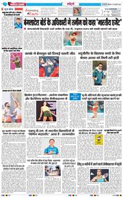 Main Edition 2026-01-10