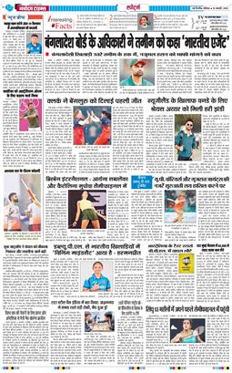 Main Edition 2026-01-10