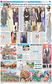 THE NAVODAYA TIMES MAIN UTTARAKHAND AND DEHRADUN 2026-01-10