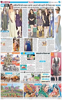 THE NAVODAYA TIMES MAIN UTTARAKHAND AND DEHRADUN 2026-01-10