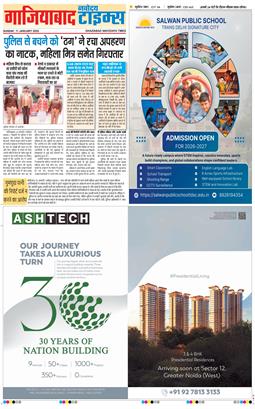 Ghaziabad 2026-01-11