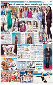 THE NAVODAYA TIMES MAIN UTTARAKHAND AND DEHRADUN 2026-01-11