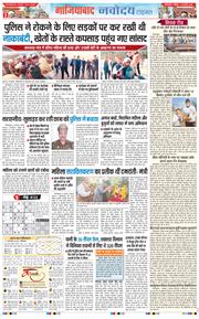 Ghaziabad 2026-01-11