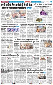 Faridabad 2026-01-11