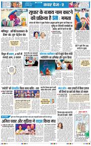 Main Edition 2026-01-11