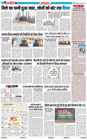 Faridabad 2026-01-11