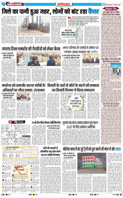 Faridabad 2026-01-11