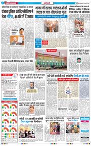 Main Edition 2026-01-11