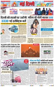 Main Edition 2026-01-11