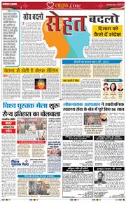 Main Edition 2026-01-11