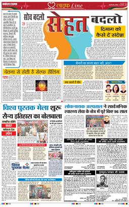 Main Edition 2026-01-11