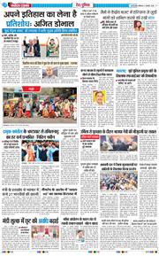 Main Edition 2026-01-11