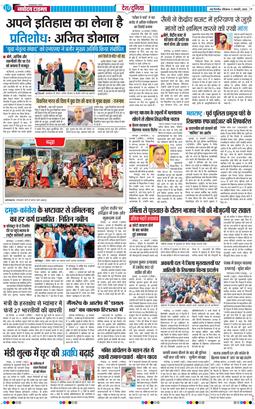 Main Edition 2026-01-11