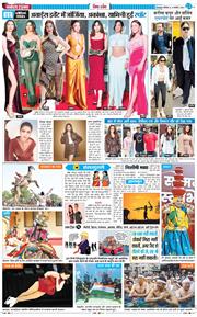 THE NAVODAYA TIMES MAIN UTTARAKHAND AND DEHRADUN 2026-01-12