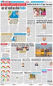 Main Edition 2026-01-12