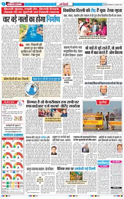 Main Edition 2026-01-12