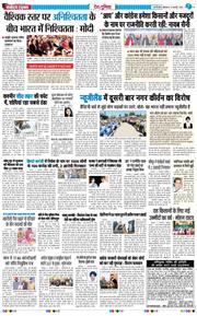 Main Edition 2026-01-12