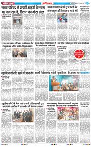 Faridabad 2026-01-12