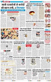 Main Edition 2026-01-12