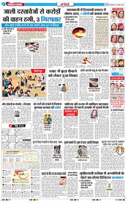 Main Edition 2026-01-12