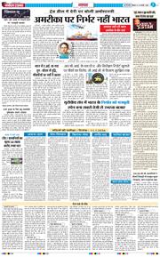 Main Edition 2026-01-12