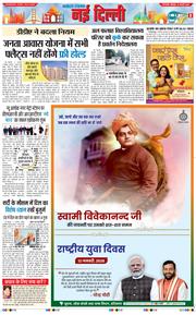 Main Edition 2026-01-12