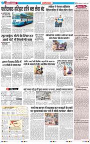 Faridabad 2026-01-12