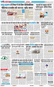 Main Edition 2026-01-13