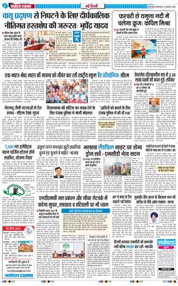 Main Edition 2026-01-13