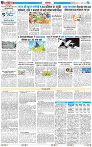 Main Edition 2026-01-13