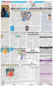 Main Edition 2026-01-13