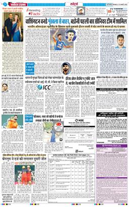 Main Edition 2026-01-13