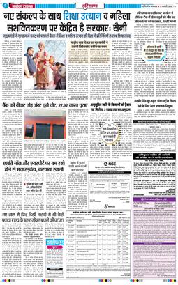 THE NAVODAYATIMES NCR MAIN 2026-01-13