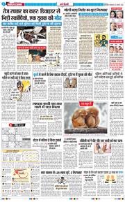 Main Edition 2026-01-13