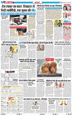 Main Edition 2026-01-13