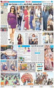 THE NAVODAYA TIMES MAIN UP 2026-01-13