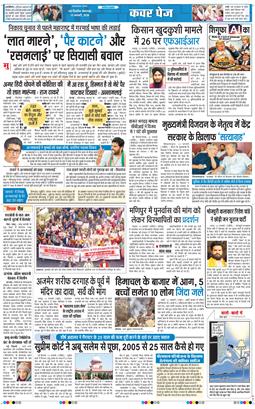 Main Edition 2026-01-13