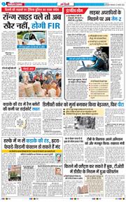 Main Edition 2026-01-13