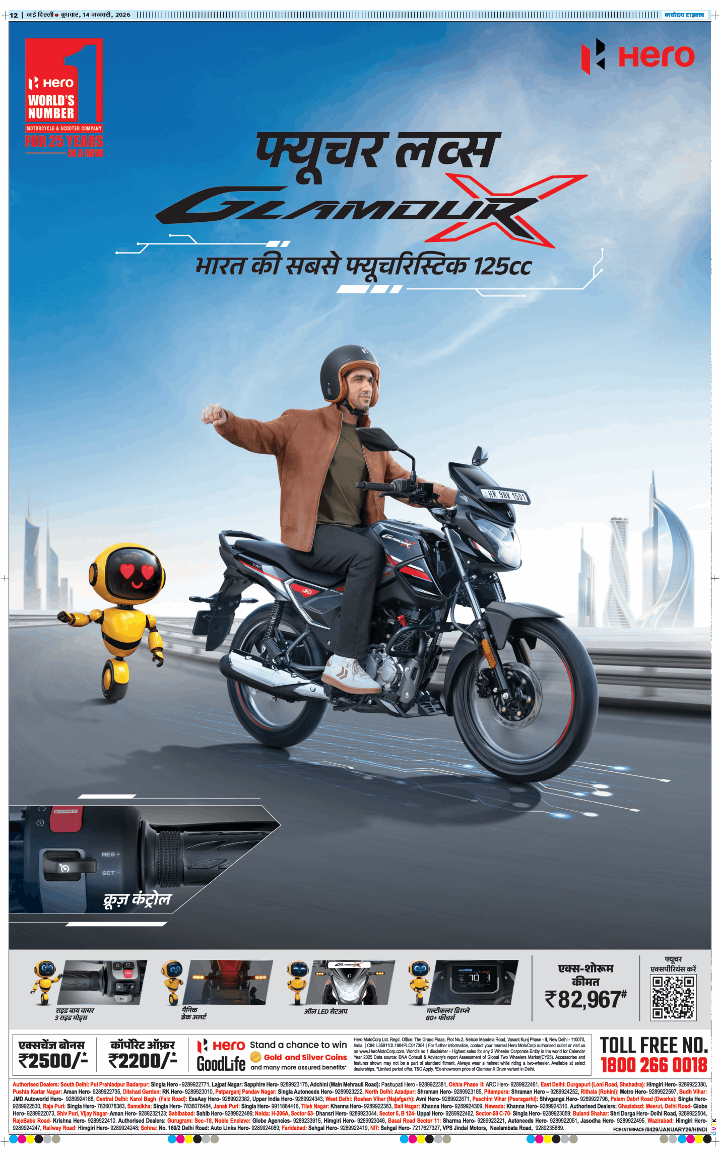 Main Edition 2026-01-14