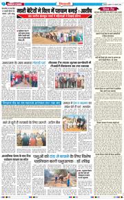 BHIWANI TIMES 2026-01-14